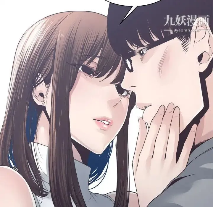谁才是真爱 第32话 第41页