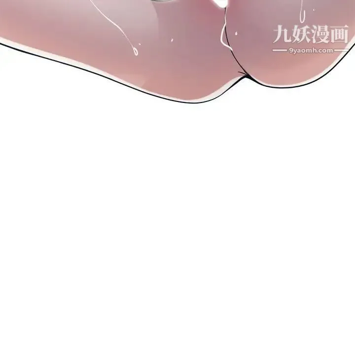 谁才是真爱 第32话 第120页