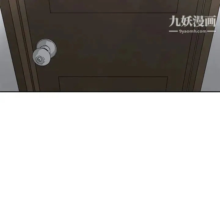 谁才是真爱 第32话 第5页