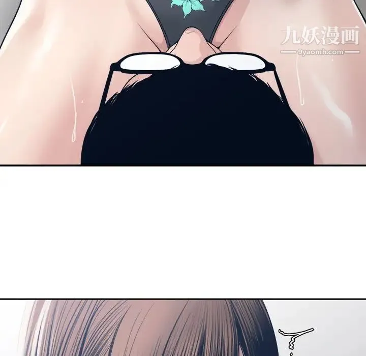 谁才是真爱 第32话 第65页