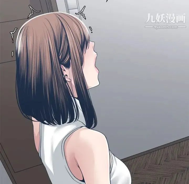 谁才是真爱 第32话 第59页