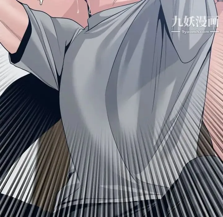谁才是真爱 第32话 第68页