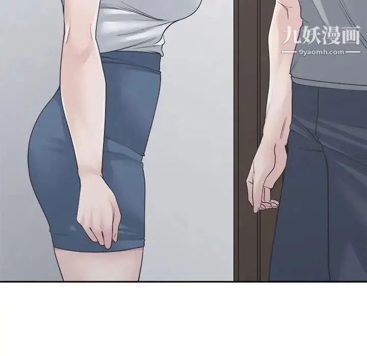 谁才是真爱 第32话 第29页