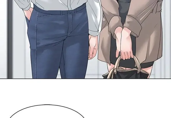 谁才是真爱 第6话 第3页