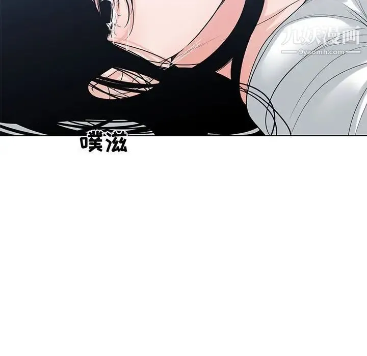 谁才是真爱 第6话 第117页