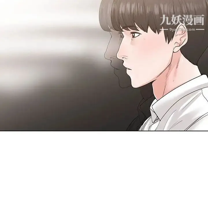 谁才是真爱 第6话 第52页