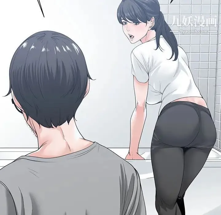 谁才是真爱 第6话 第59页