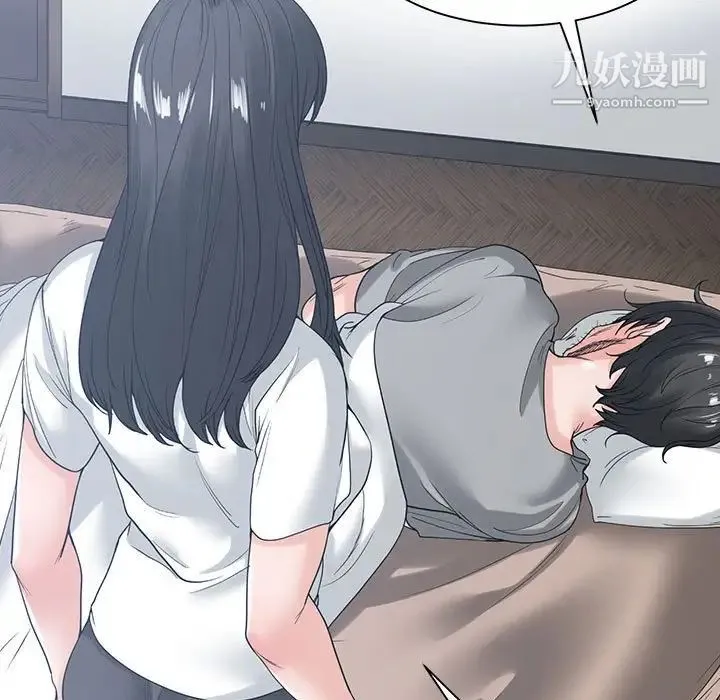 谁才是真爱 第6话 第15页