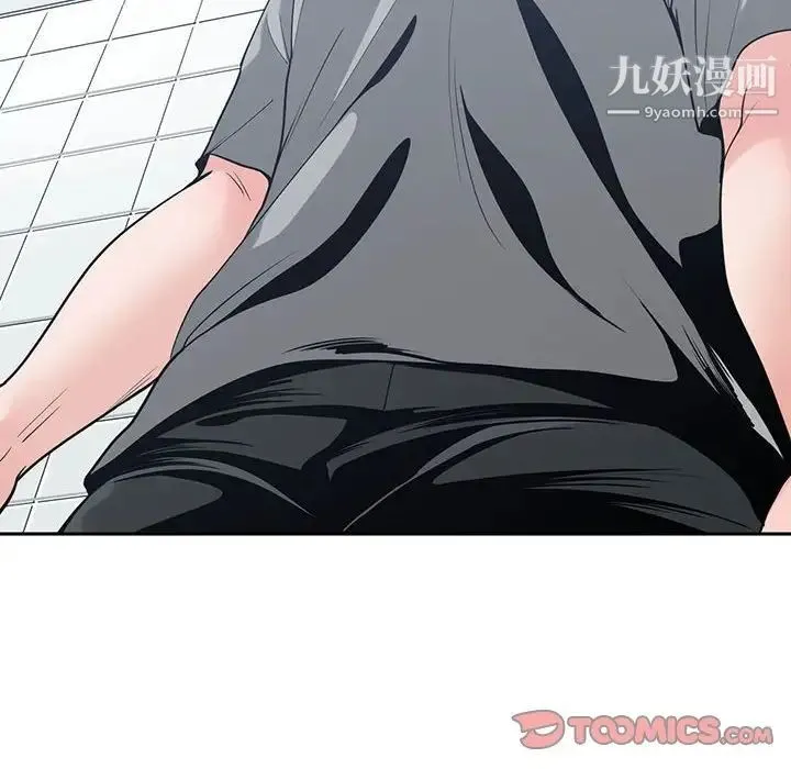 谁才是真爱 第6话 第70页