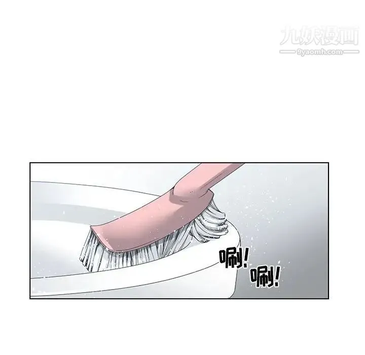 谁才是真爱 第6话 第55页