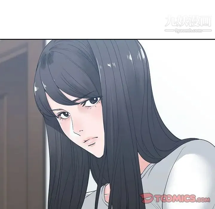 谁才是真爱 第6话 第10页