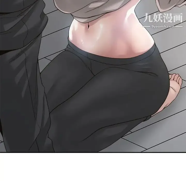 谁才是真爱 第31话 第11页