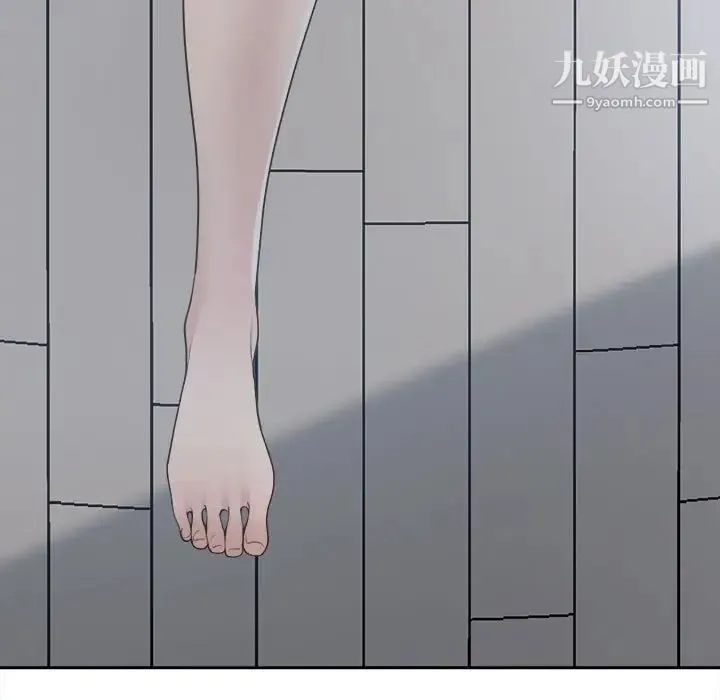 谁才是真爱 第31话 第65页