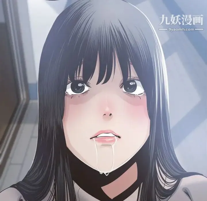 谁才是真爱 第31话 第56页