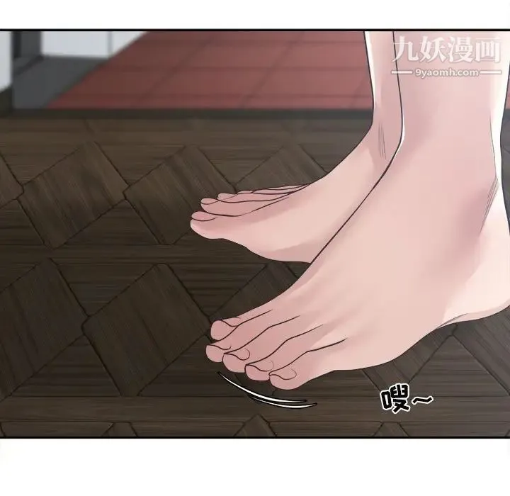 谁才是真爱 第31话 第127页