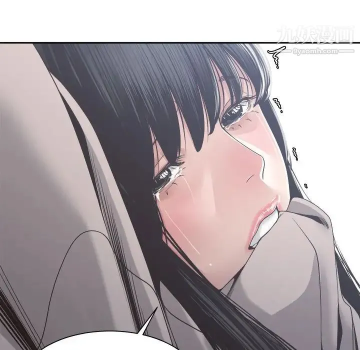 谁才是真爱 第31话 第110页