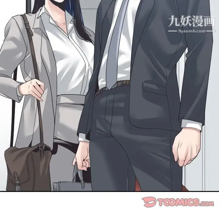 谁才是真爱 第31话 第123页