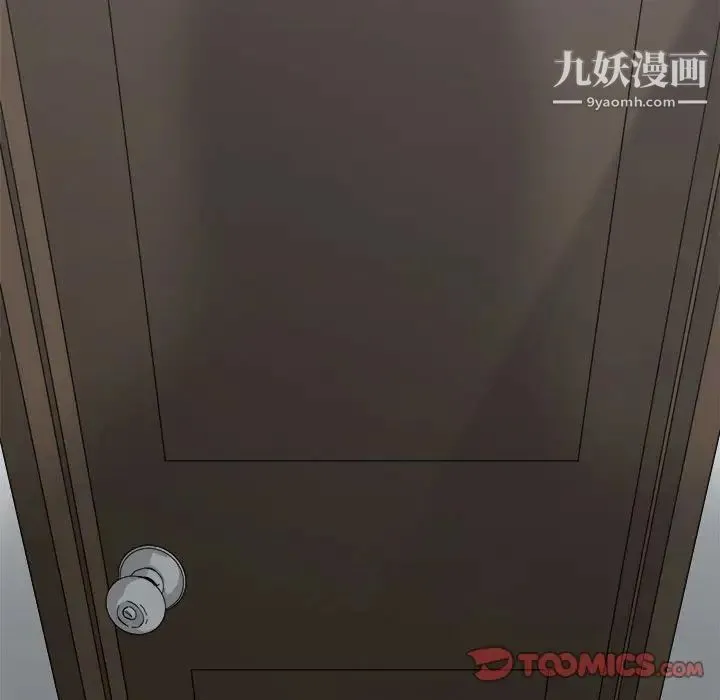 谁才是真爱 第31话 第129页