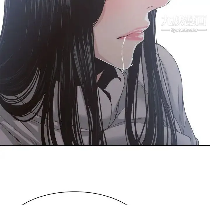 谁才是真爱 第31话 第58页