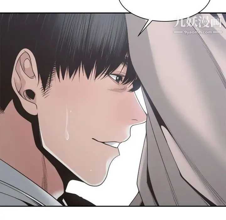 谁才是真爱 第31话 第107页
