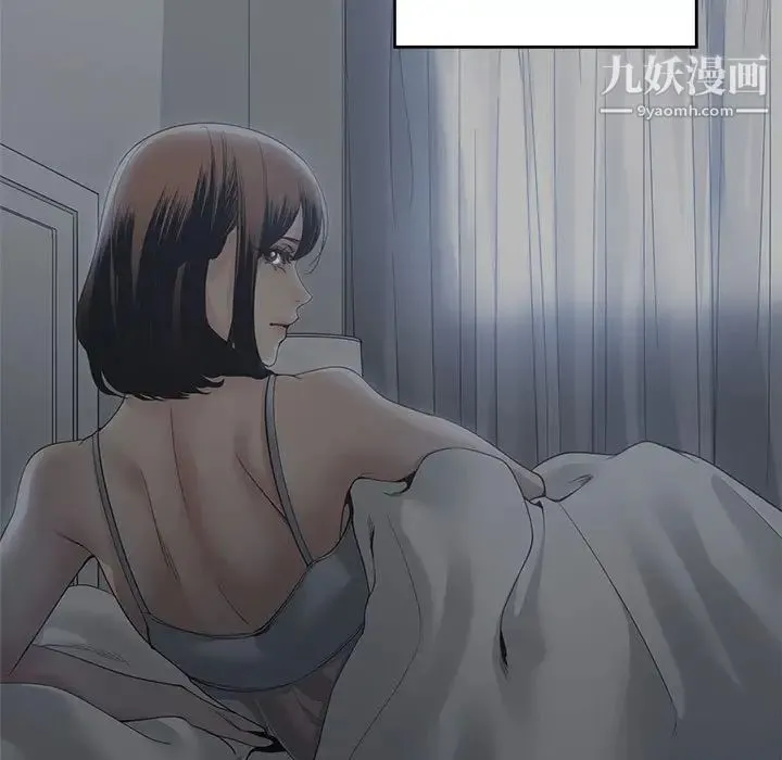 谁才是真爱 第31话 第23页