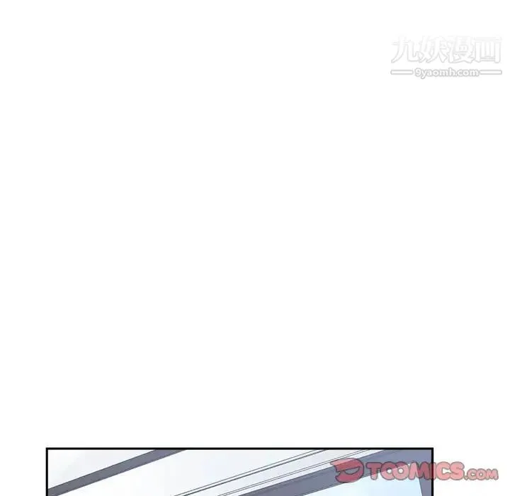 谁才是真爱 第31话 第120页