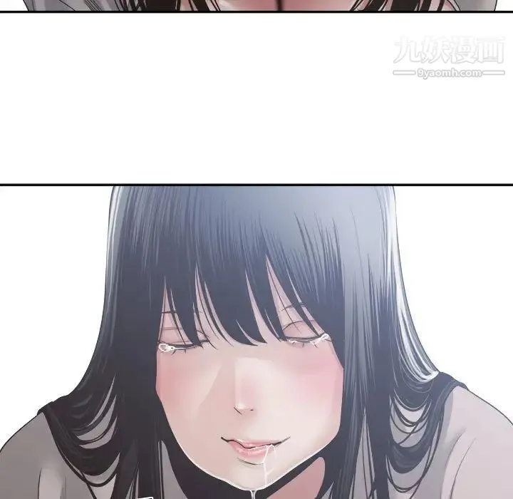 谁才是真爱 第31话 第37页