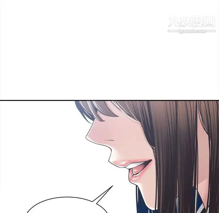谁才是真爱 第31话 第124页