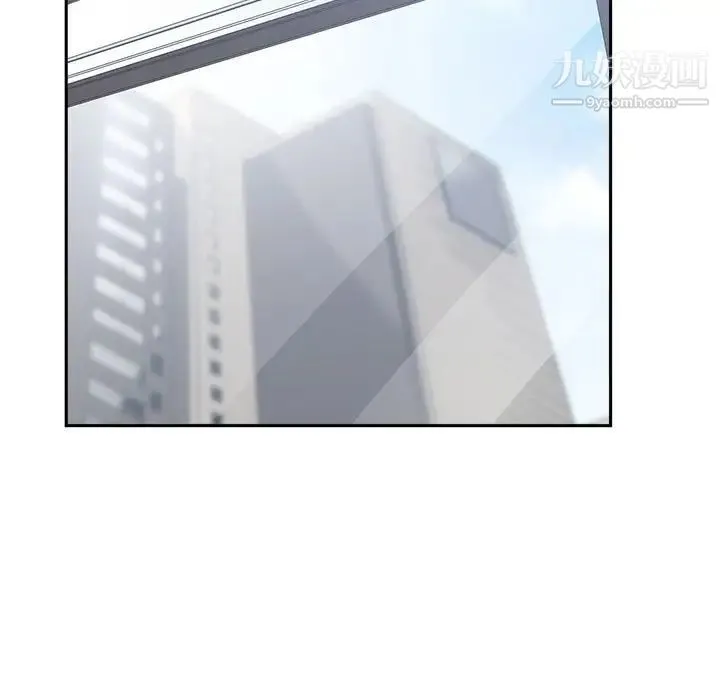 谁才是真爱 第31话 第121页