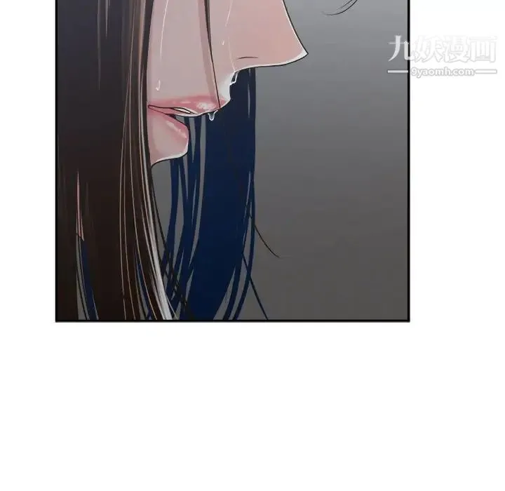 谁才是真爱 第31话 第20页