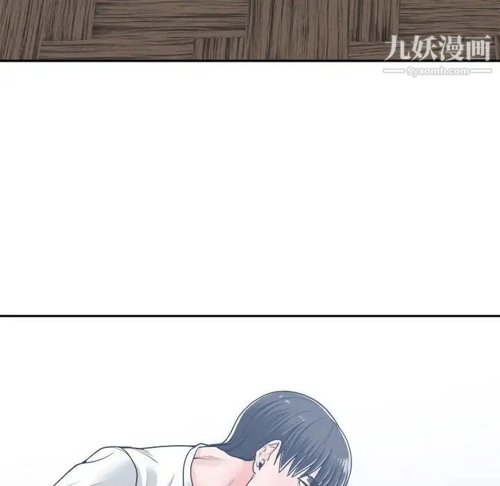 谁才是真爱 第20话 第47页