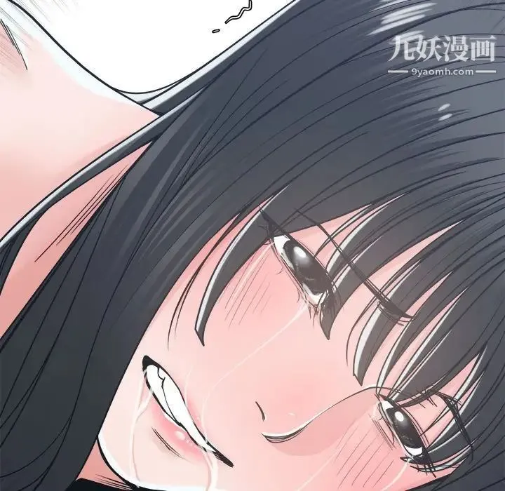 谁才是真爱 第20话 第137页