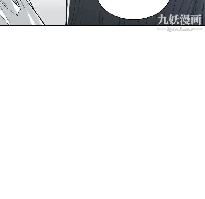 谁才是真爱 第20话 第30页