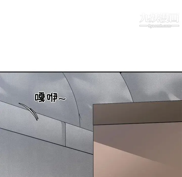 谁才是真爱 第25话 第59页