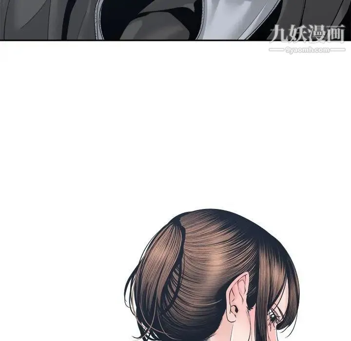 谁才是真爱 第25话 第109页