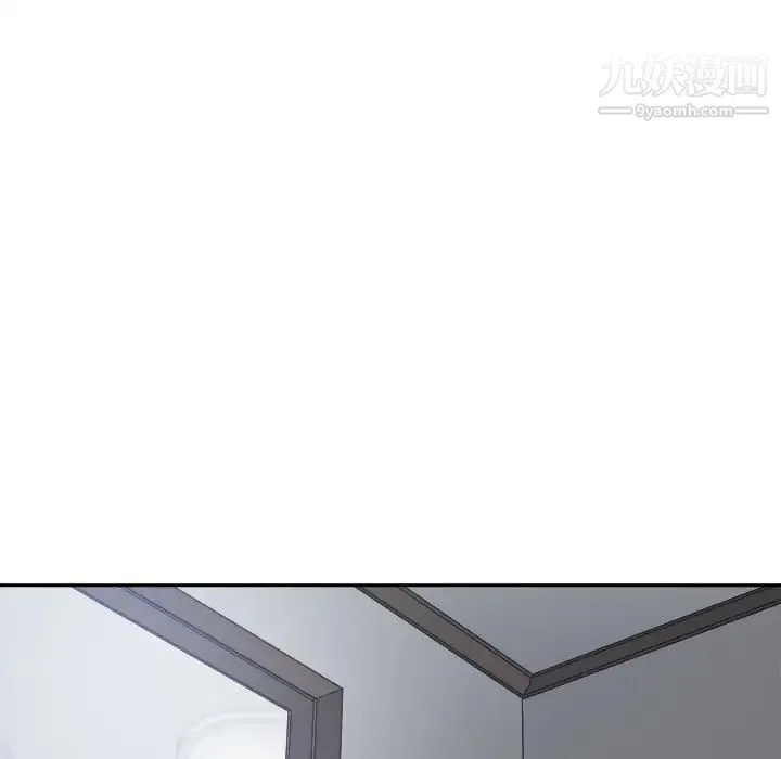 谁才是真爱 第25话 第113页
