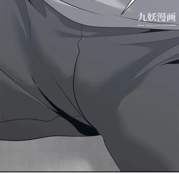 谁才是真爱 第25话 第37页