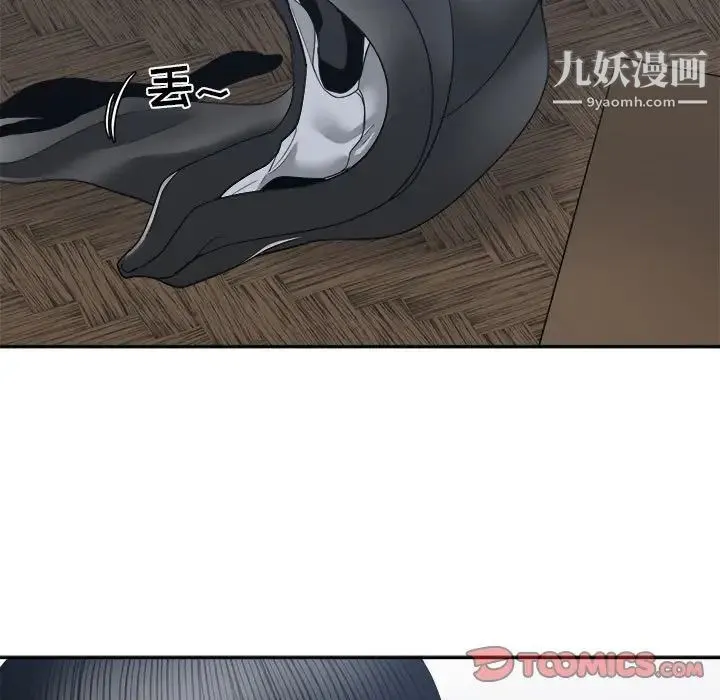 谁才是真爱 第25话 第57页