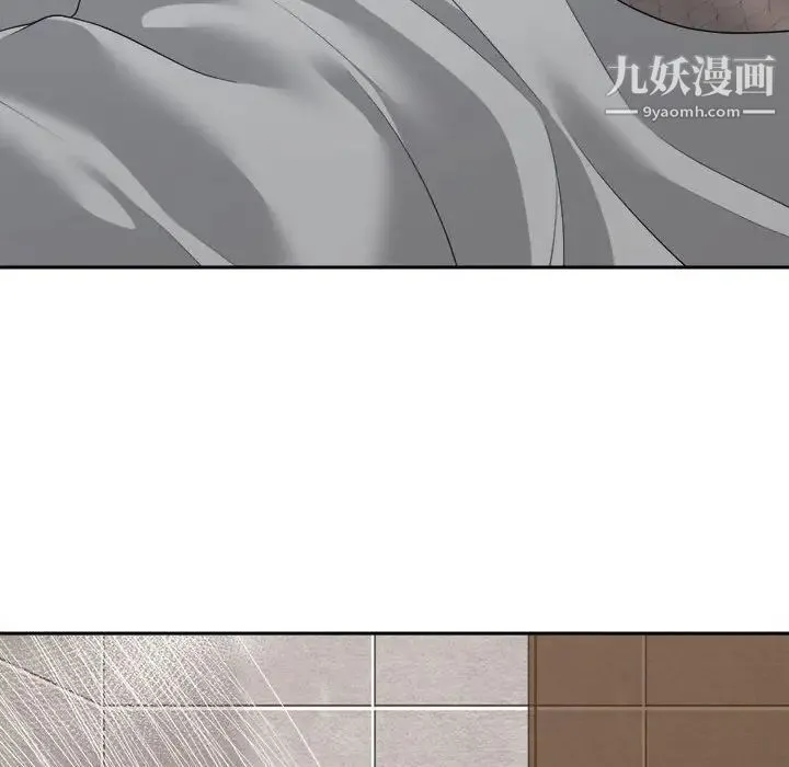 谁才是真爱 第25话 第116页