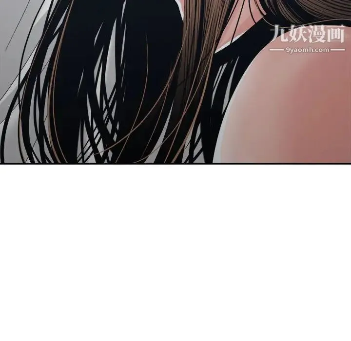 谁才是真爱 第25话 第20页