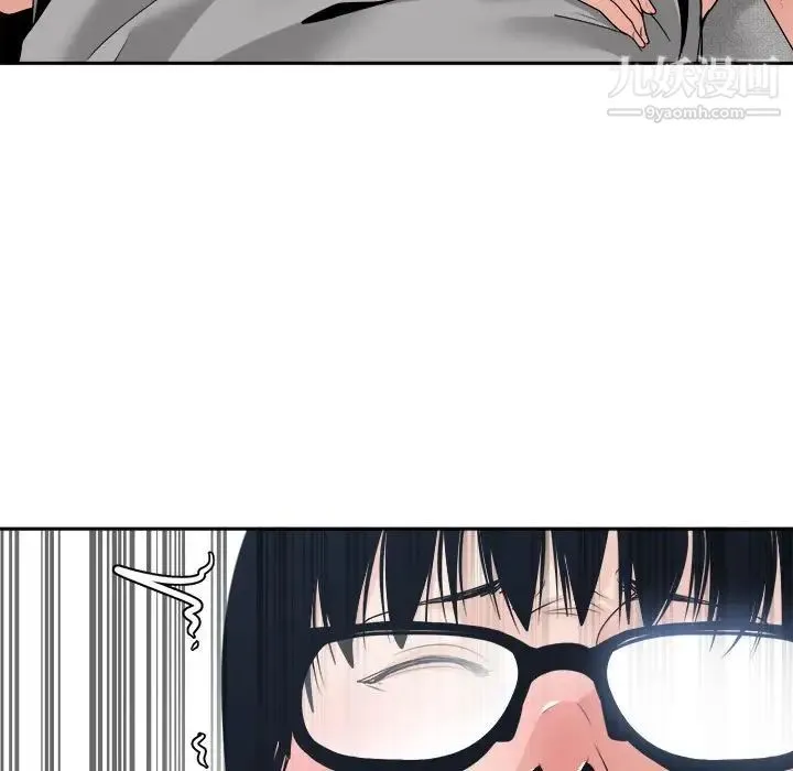 谁才是真爱 第25话 第77页