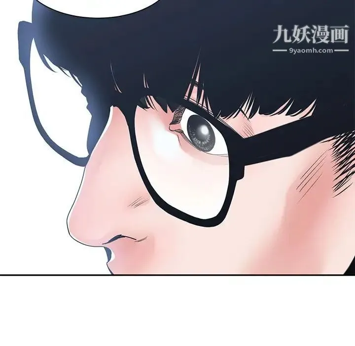 谁才是真爱 第25话 第25页