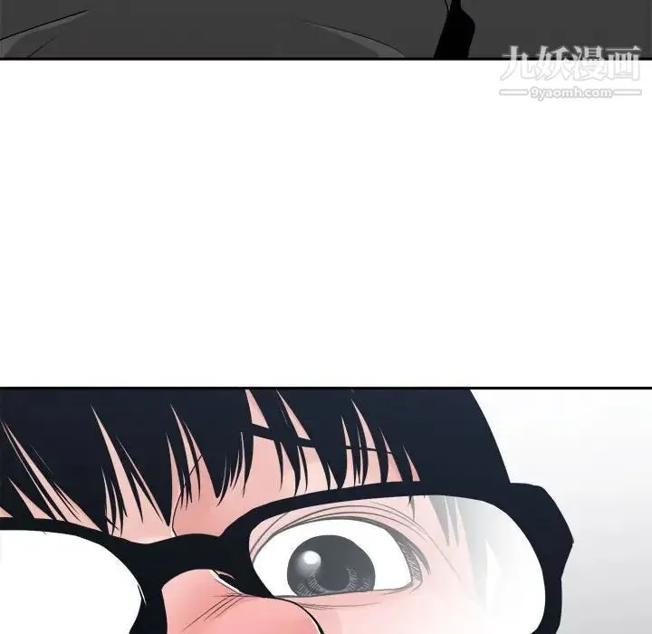 谁才是真爱 第25话 第64页