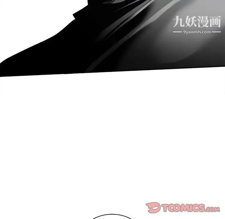 谁才是真爱 第23话 第39页