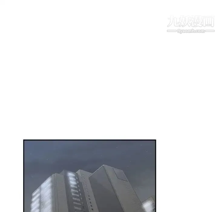 谁才是真爱 第23话 第128页