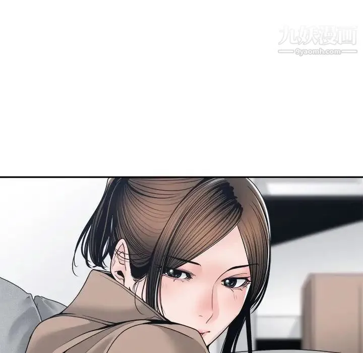 谁才是真爱 第23话 第36页