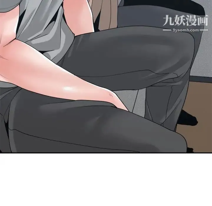 谁才是真爱 第23话 第137页