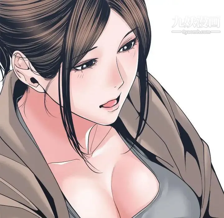 谁才是真爱 第23话 第26页
