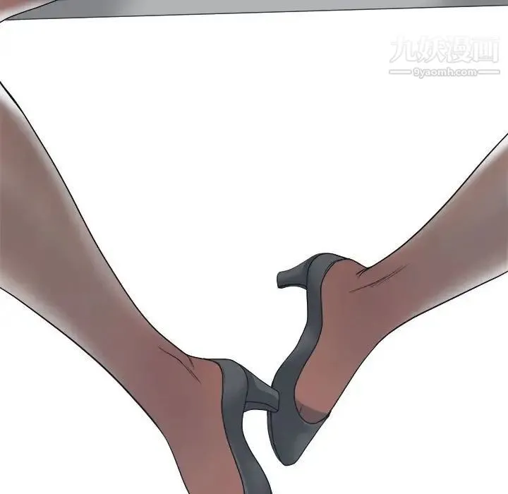 谁才是真爱 第23话 第79页
