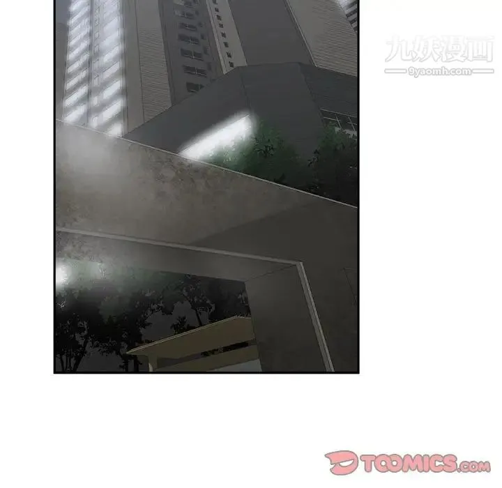 谁才是真爱 第23话 第129页